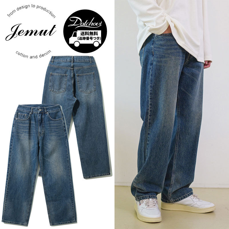 デニム・ジーパン JEMUT CLASSY SEMI WIDE DENIM PANTS MU5894