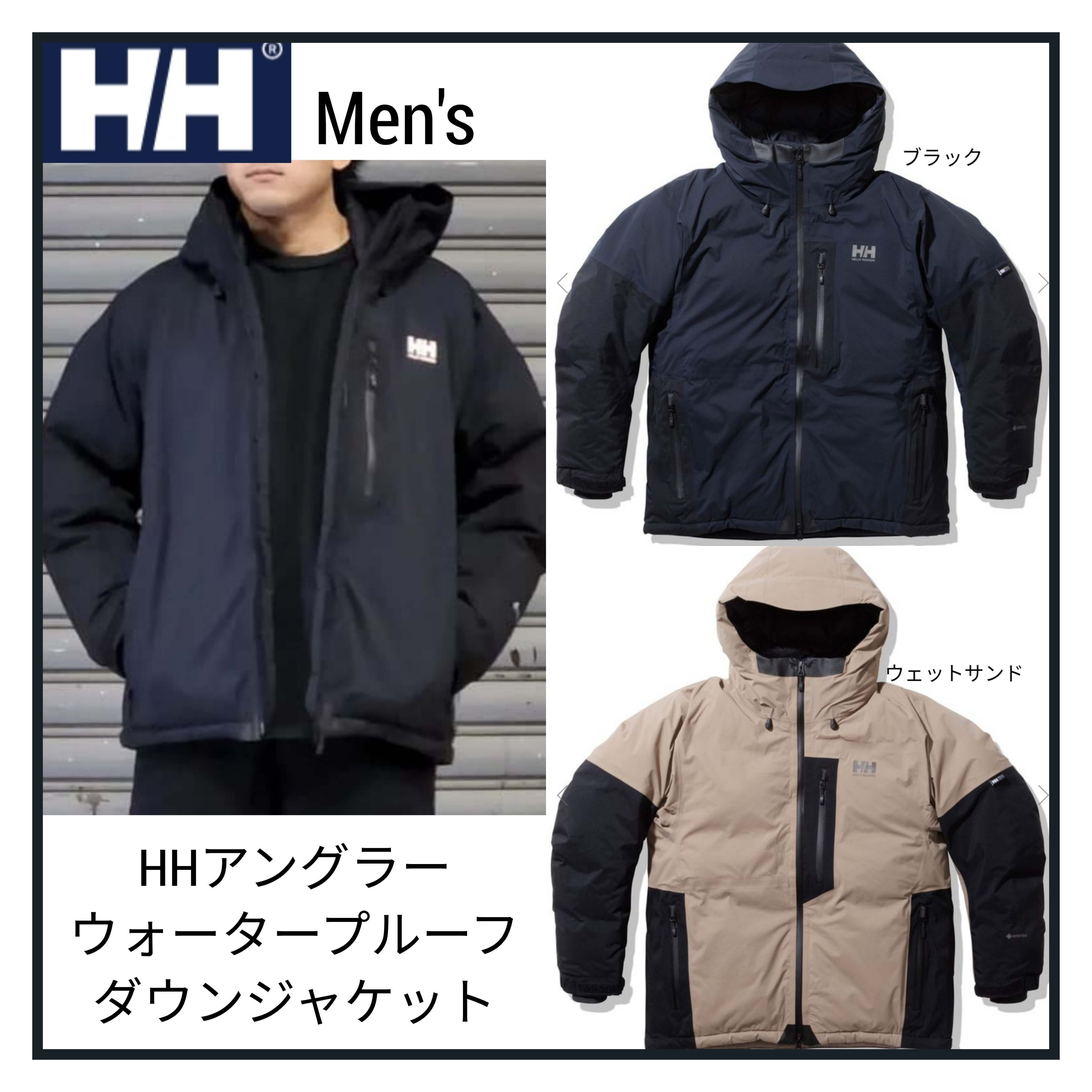 ○HH アングラーウォータープルーフダウンジャケット ダウンジャケット