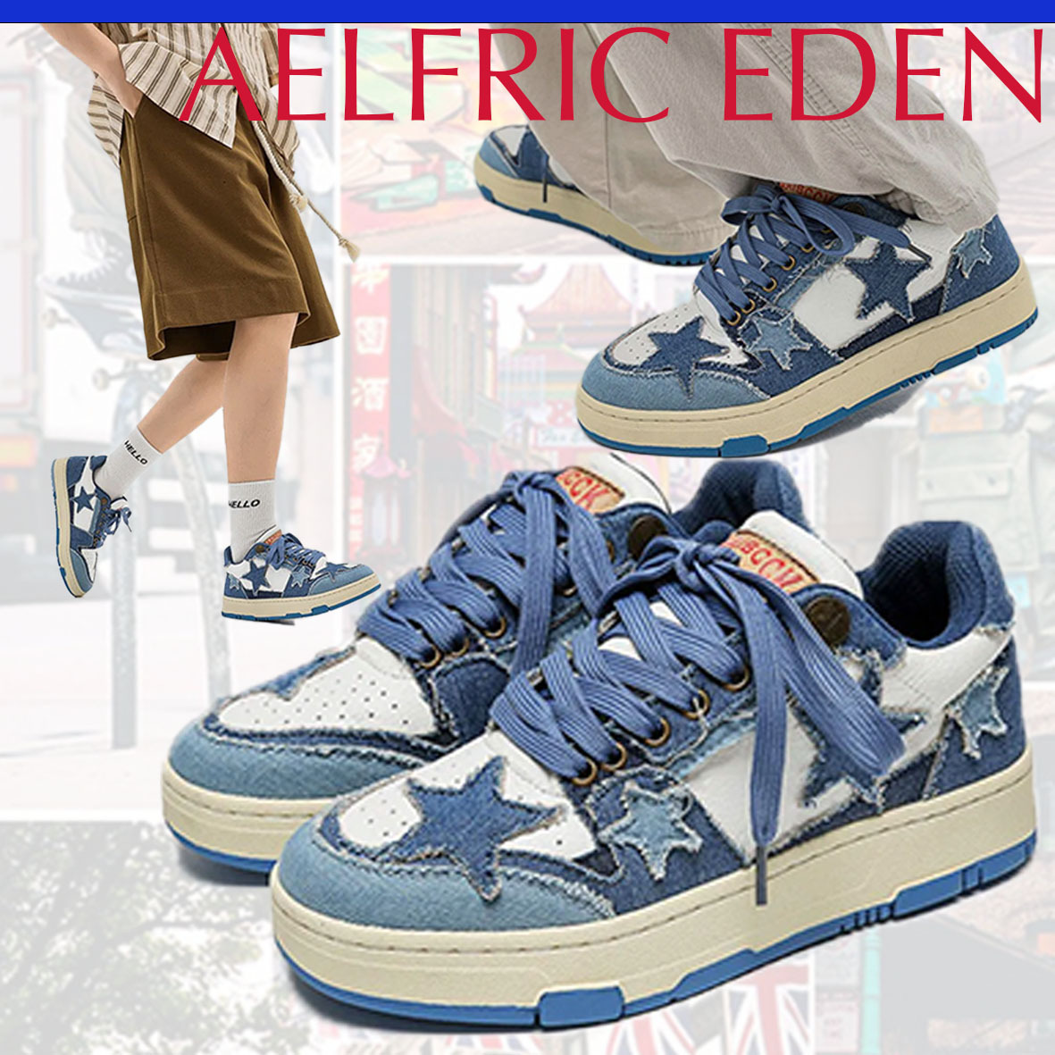 【AELFRIC EDEN】スターオールマッチデニム スケートシューズ