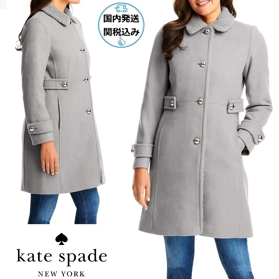 即発♠kate spadeボア襟付きウールコート