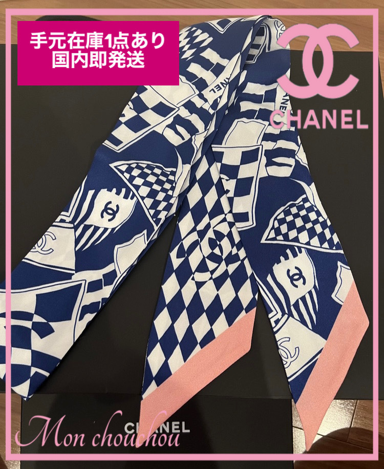 在庫わずか☆日本完売】CHANEL スカーフシルクツイル ネイビー
