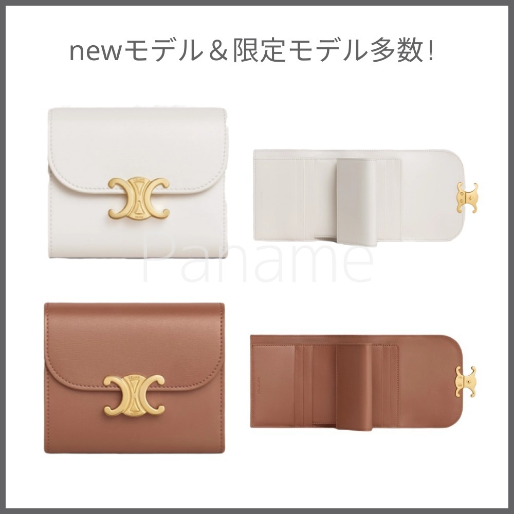 23SS セリーヌ スモール トリオンフウォレット 新色 cut2size.co.za