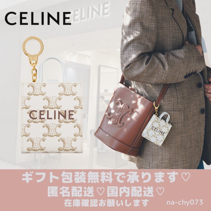 新品、未使用 クリスマスプレゼント 【匿名配送】ギフトに☆CELINE