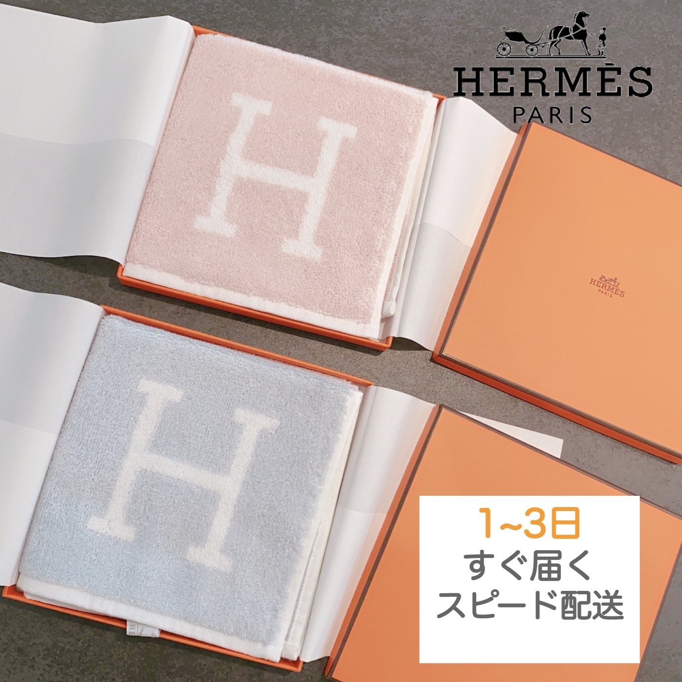 ご予約品】 HERMES エルメス アヴァロン ハンドタオル レディース