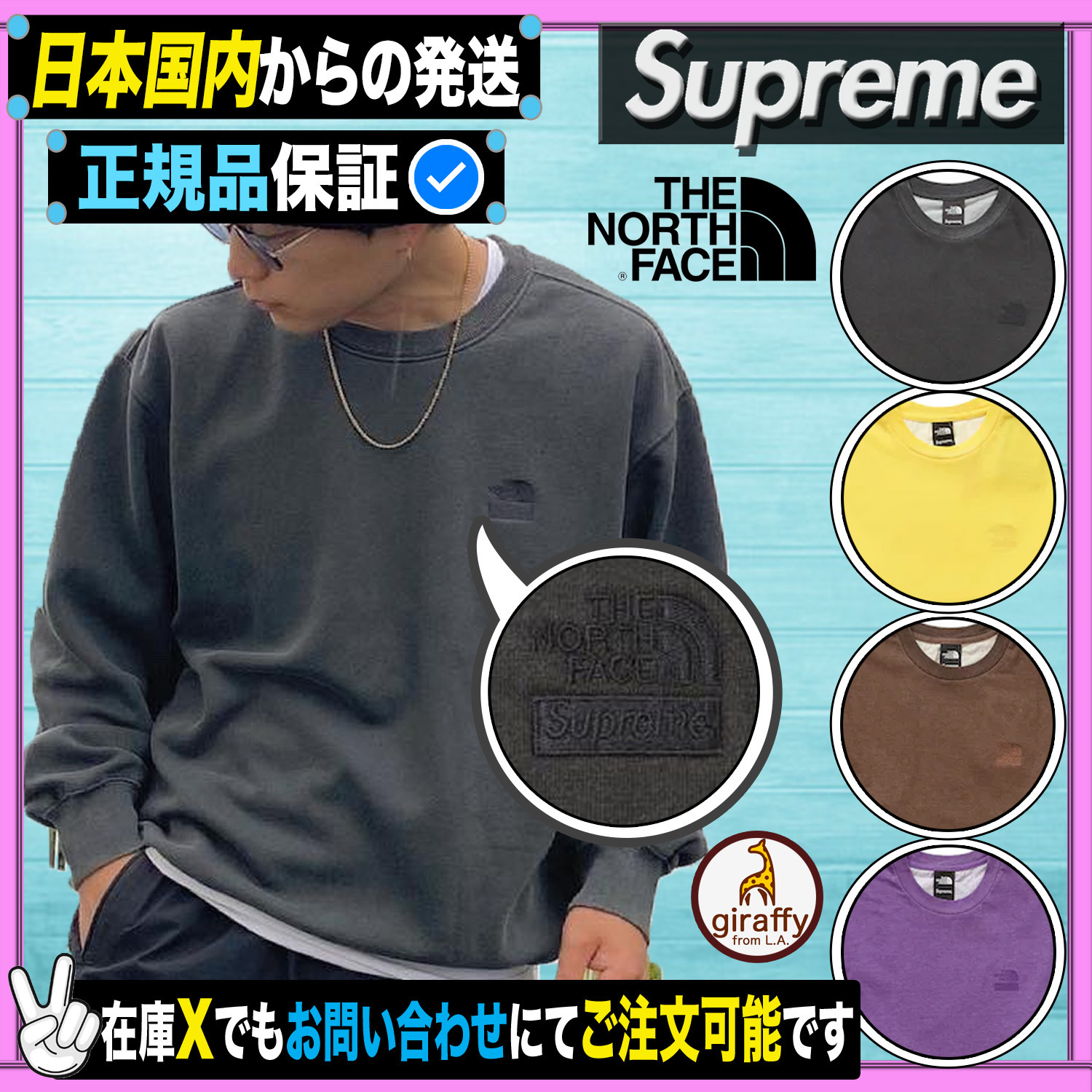 日本国内発送】Supreme The North Face Pigment Printed Top ...