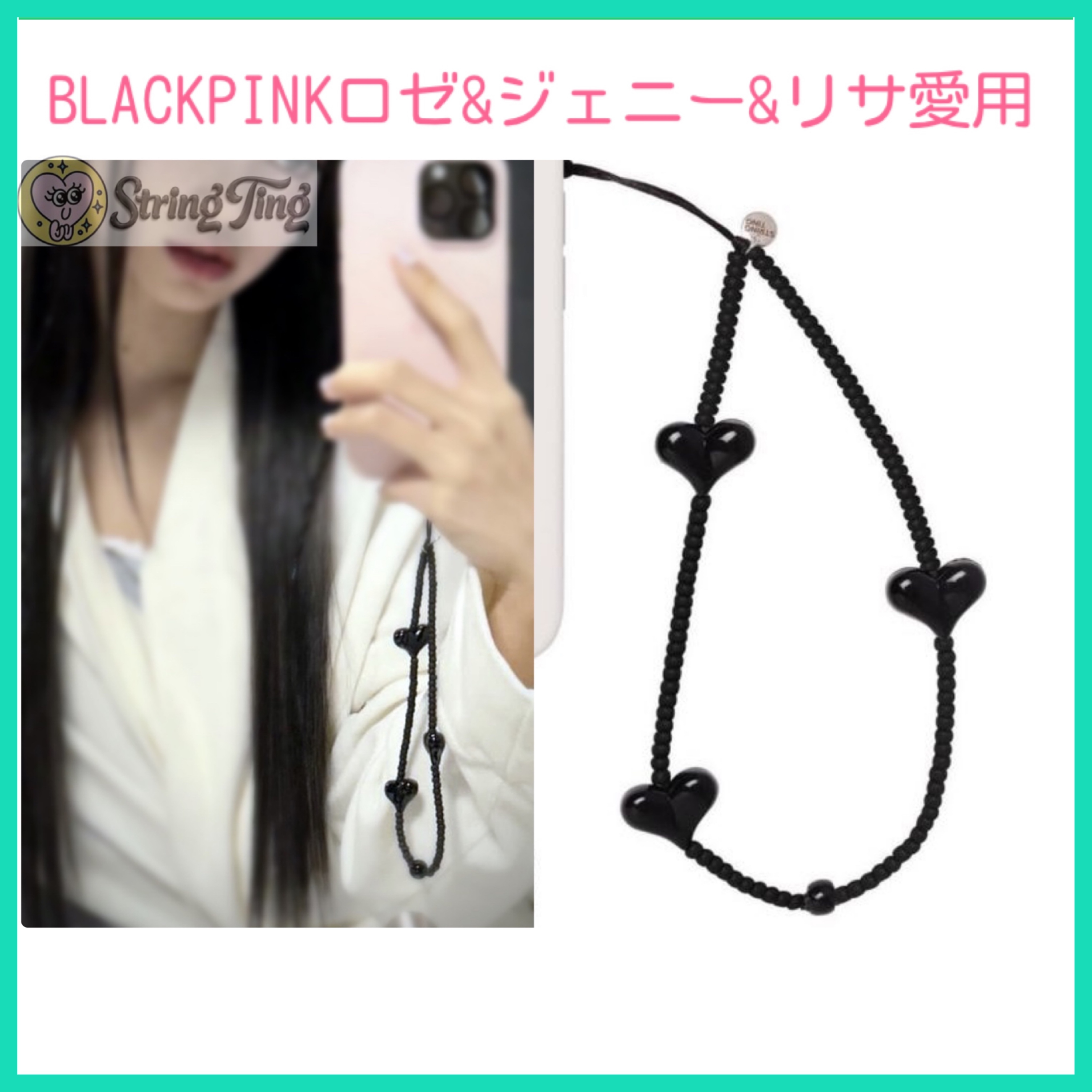 【大人気！】String Ting / ミッドナイト スワロ リストレット 大人気！】String Ting / ミッドナイト スワロ リストレット