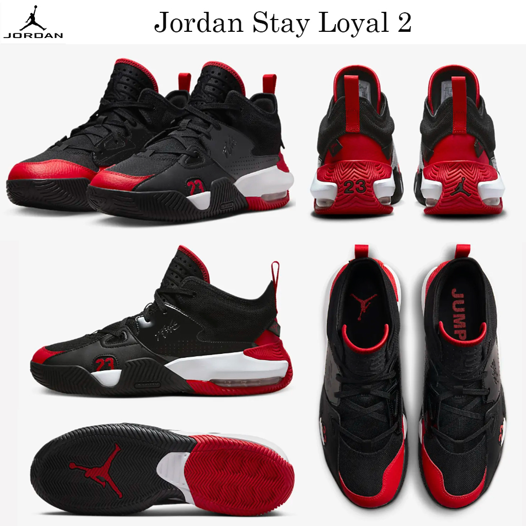最新ジョーダン☆話題沸騰中☆Jordan Stay Loyal 2☆お早めに！