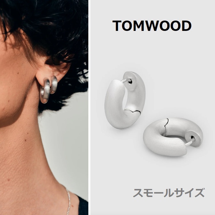 超特価sale開催】 【新品】TOM ピアス WOOD チャンキーフープ スモール