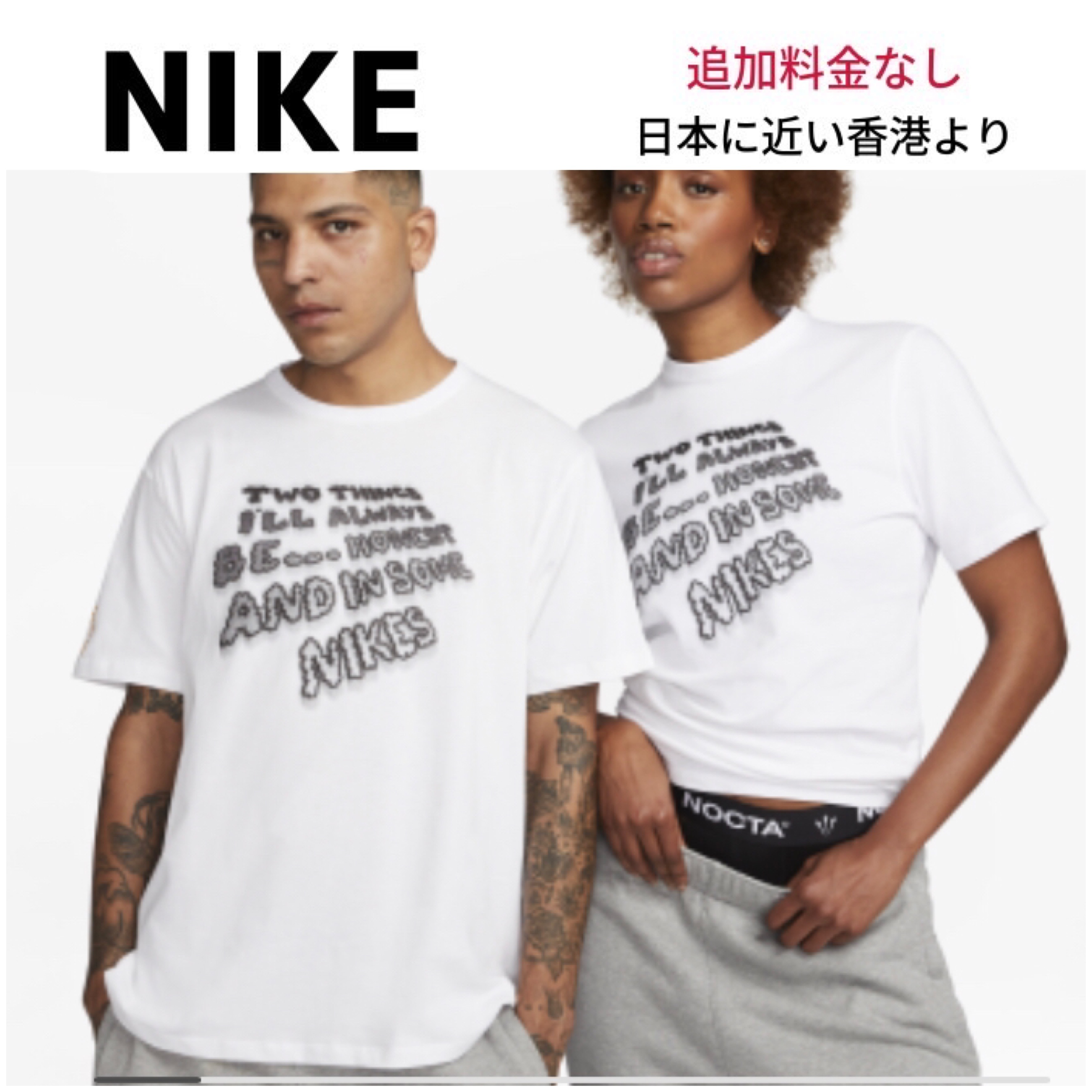 【NIKE】ナイキ◇NOCTA ユニセックス Tシャツ