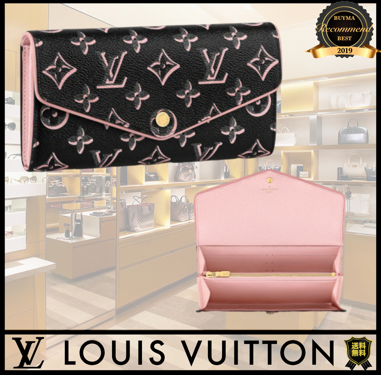 【残少! SALE】 Louis Vuitton サラウォレット