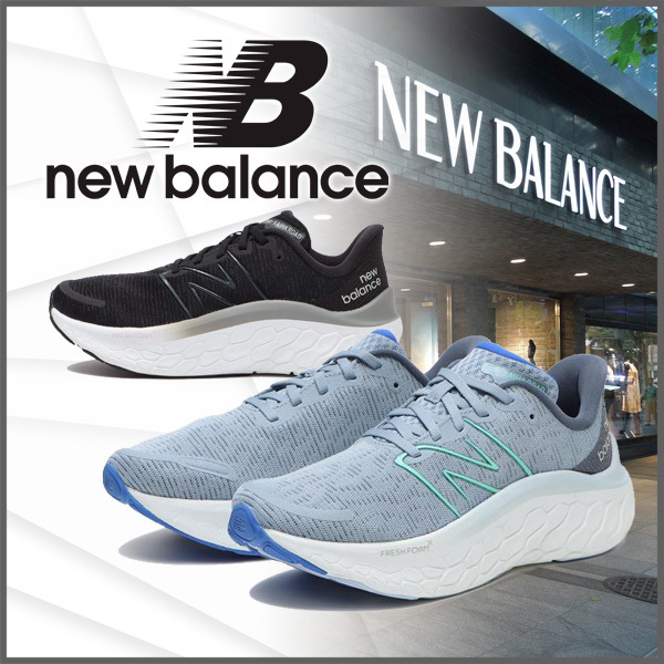 【NEW BALANCE】ニューバランス フレッシュフォーム カイハ