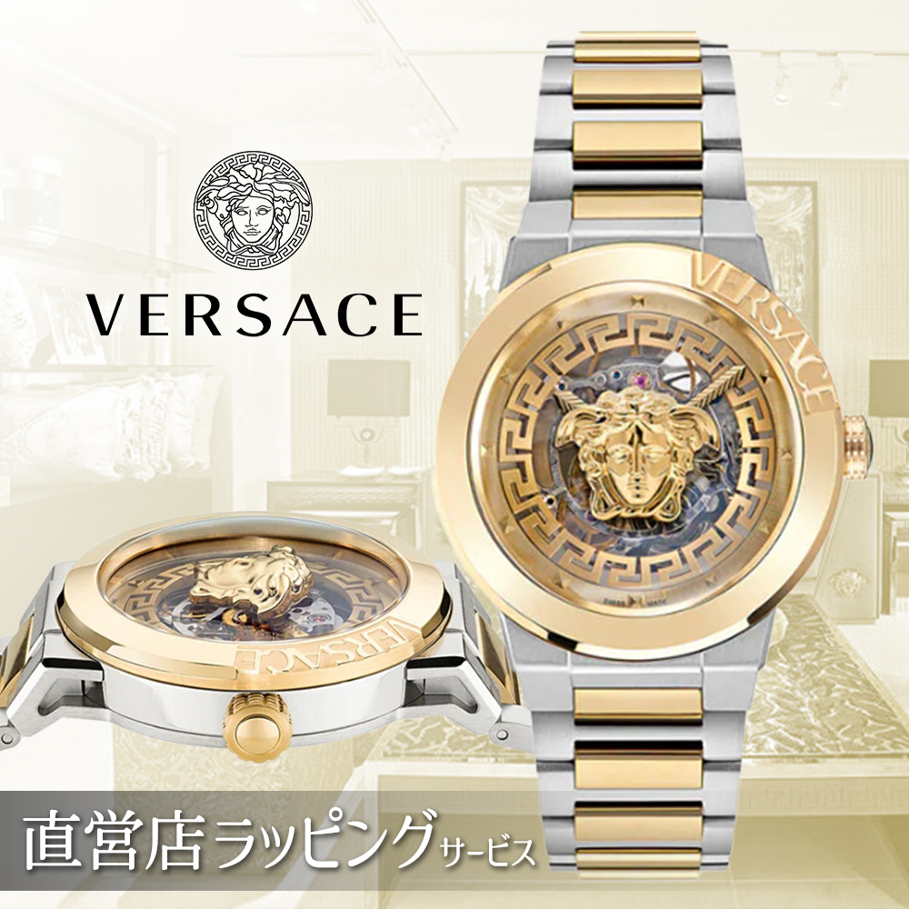 【VERSACE】INFINITE メデューサ&グレカ スケルトンウォッチ 【VERSACE】INFINITE メデューサ&グレカ スケルトンウォッチ