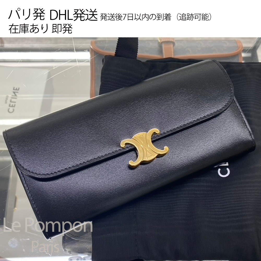 CELINE☆ラージ トリオンフウォレット シャイニー_パリ発