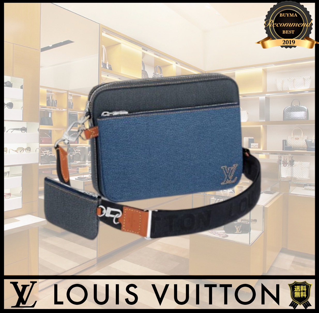 【残少! SALE】 Louis Vuitton トリオメッセンジャーバッグ