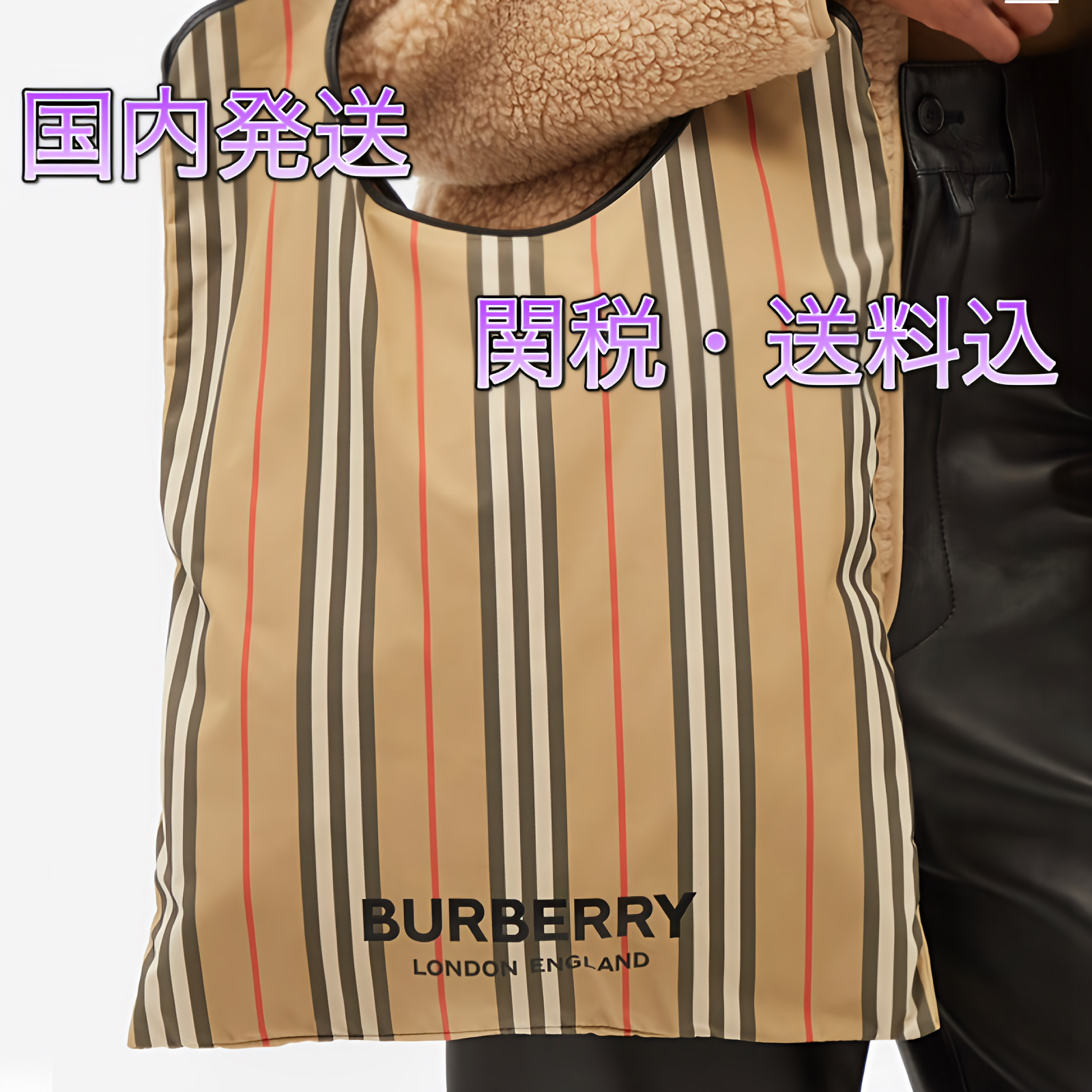 BURBERRY☆トートバッグ☆ BURBERRY☆トートバッグ☆