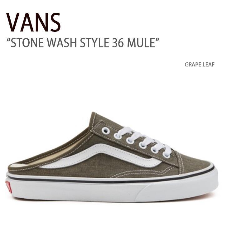 VANS STONE WASH STYLE 36 GRAPE LEAF バンズ スニーカー