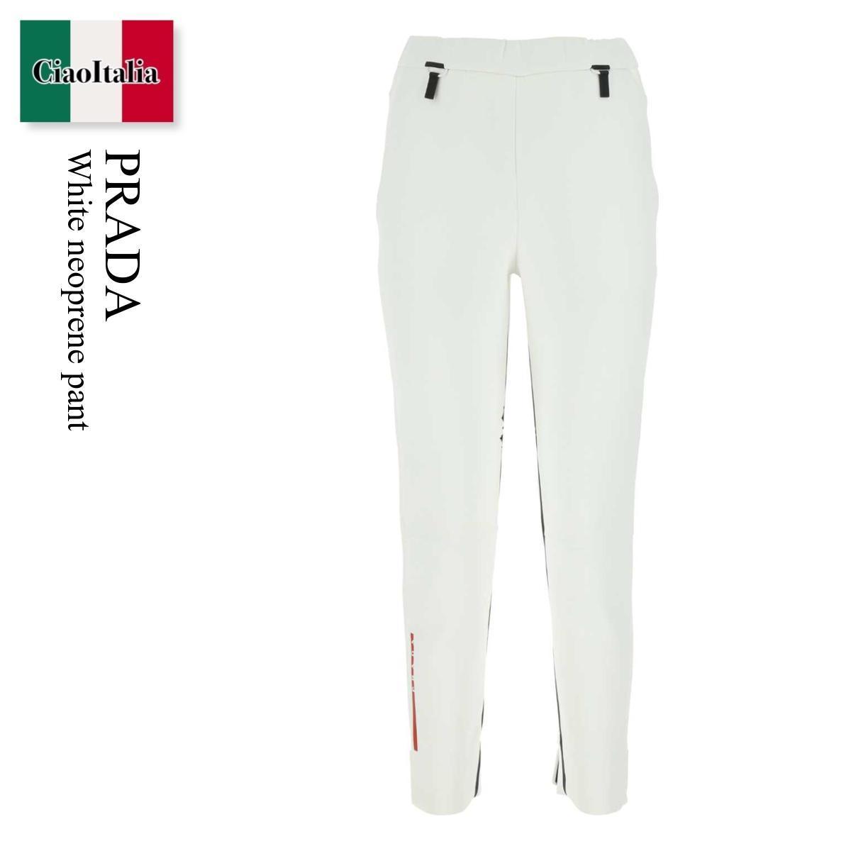 パンツ Prada White neoprene pant