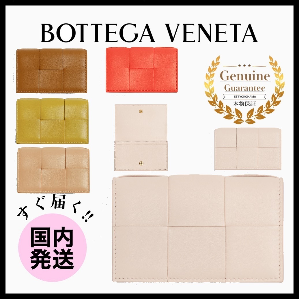 すぐ届く【BOTTEGA VENETA】名刺入れ カードケース - bpconstructores.com