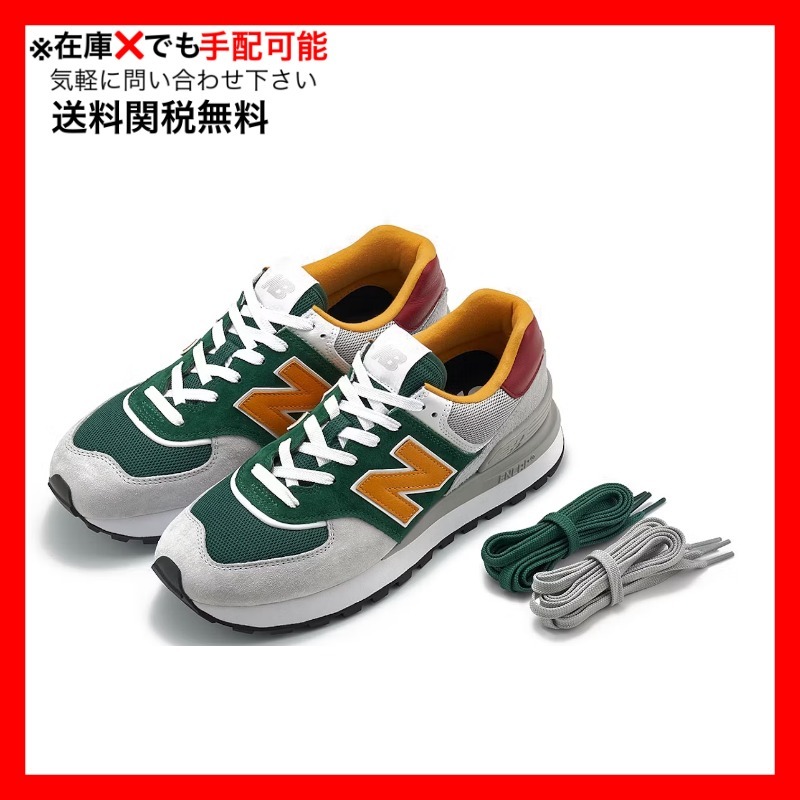 スニーカー New Balance 574 Legacy eYe JUNYA WATANABE MAN Green Grey