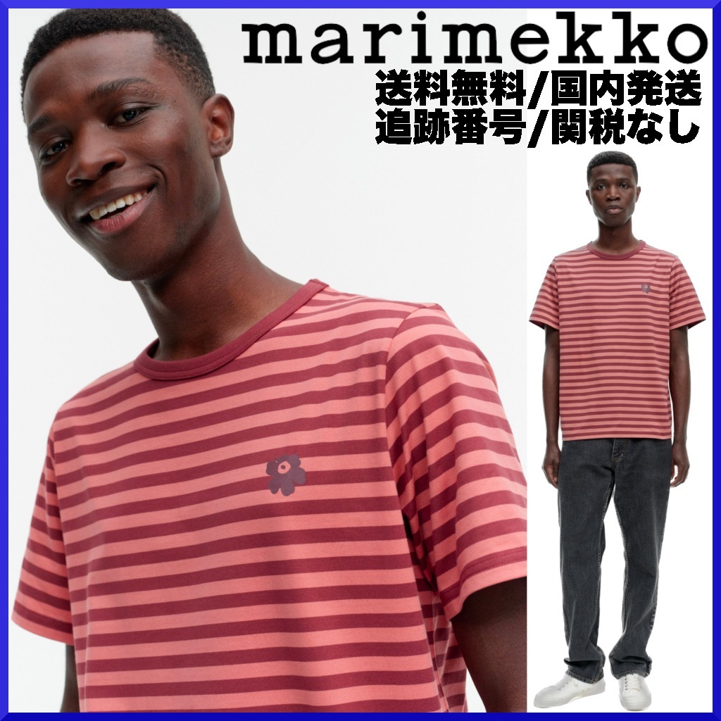 【2023SS】marimekko マリメッコ/Tasaraita Shortsleeve Tシャツ