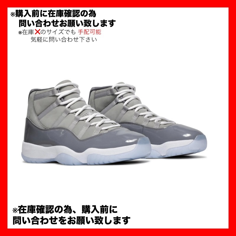 Nike Air Jordan 11 Retro Cool Grey (2021) ジョーダン 11