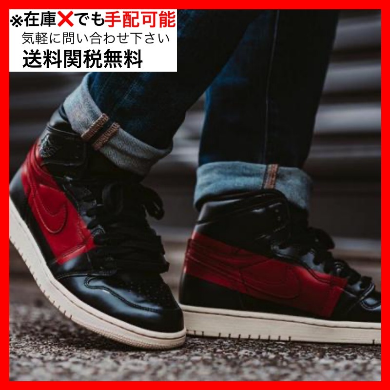 スニーカー Nike Air Jordan 1 Retro High OG Defiant Couture