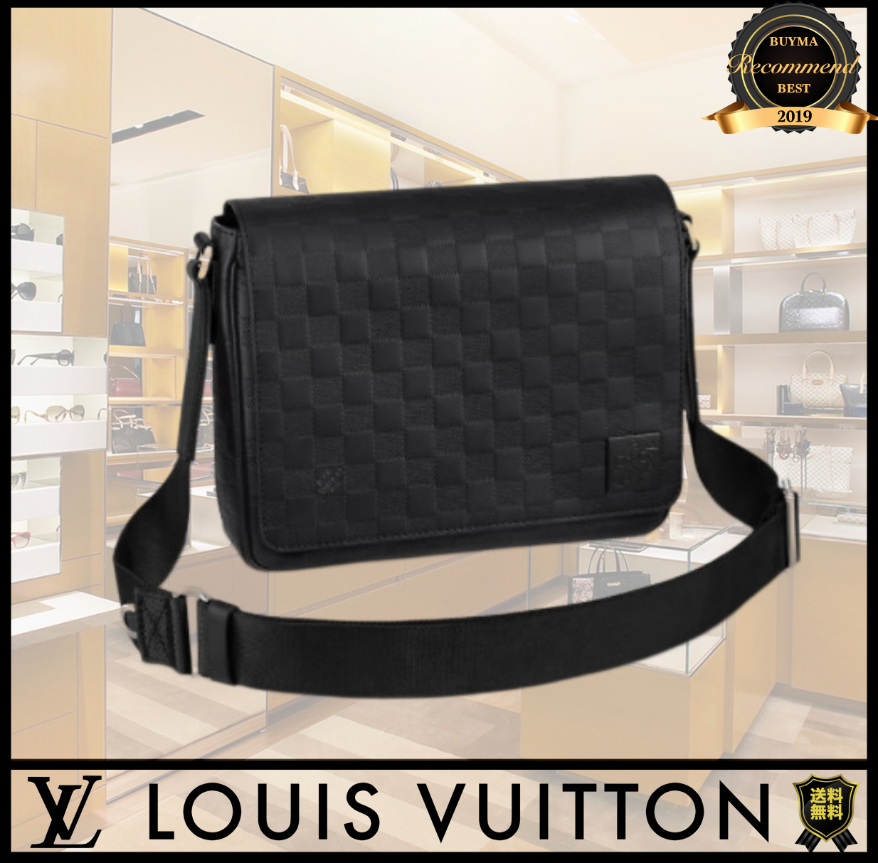 Shop Louis Vuitton EPI Twist Tote by CITYMONOSHOP