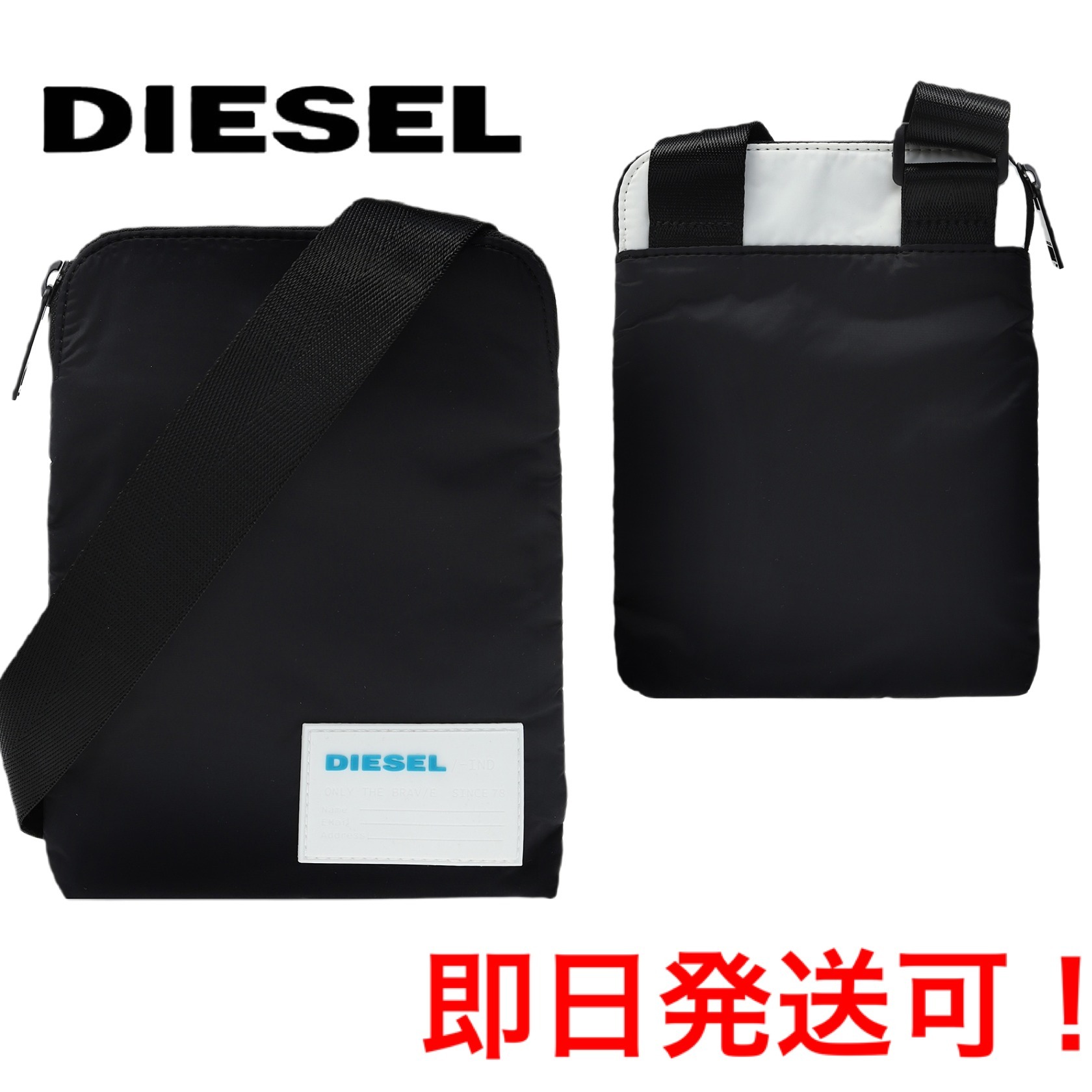 DIESEL F-DISCOVER CROSS ディーゼル ボディバッグ