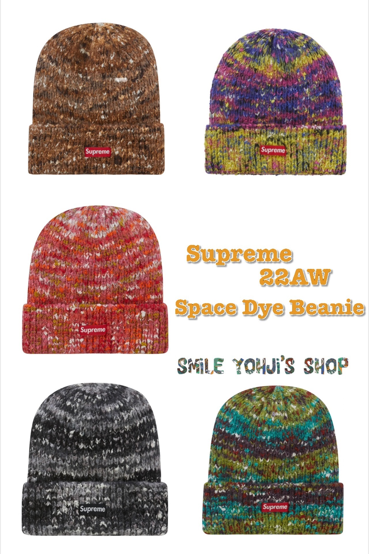 Supreme Space Dye Beanie  シュプリーム ビーニー