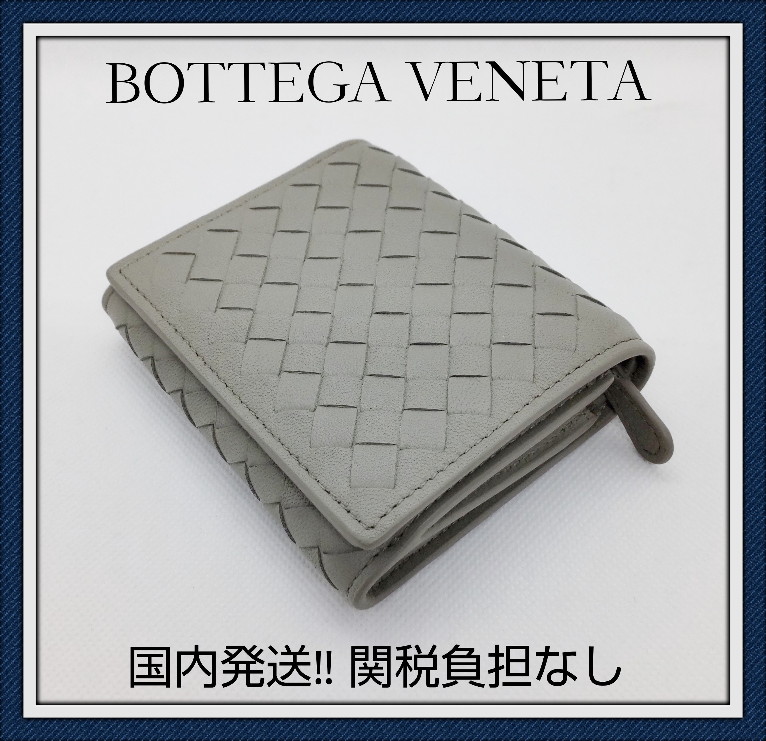 96％以上節約 BOTTEGA VENETA 三つ折り財布 alamocirugiaplastica.com