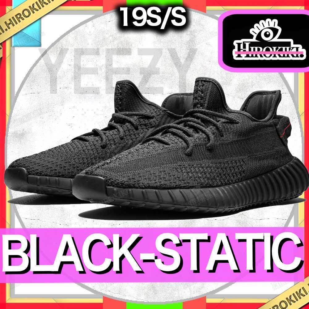 【本物保証 /関税・送料無料】adidas Yeezy Boost 350 V2
