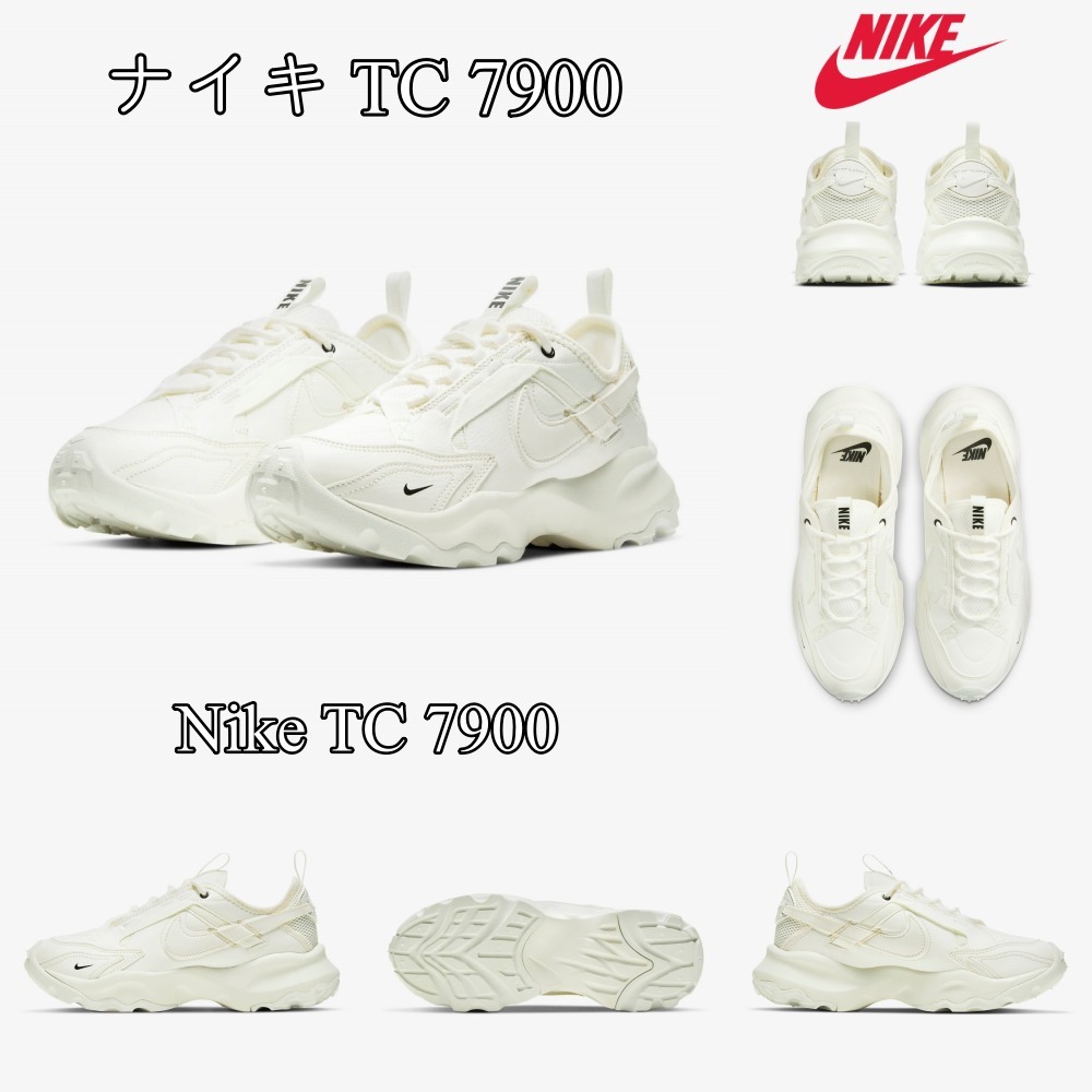 ★大人気★ナイキ★ウィーマンズシューズ★TC 7900★
