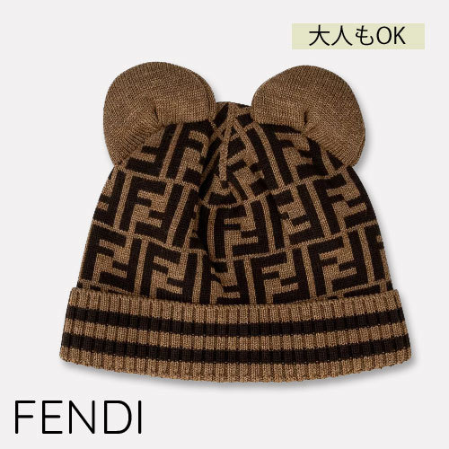 大人もOK★FENDI★耳付き モノグラム ニット帽 ビーニー 大人もOK★FENDI★耳付き モノグラム ニット帽 ビーニー