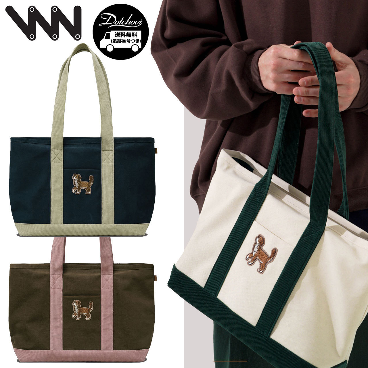 トートバッグ WV PROJECT MILD ROY SHOPPER BAG MU6014