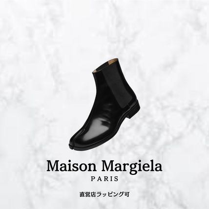 Maison Margiela More Boots Unisex Plain Boots