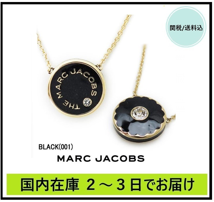 即発送★MARC JACOBS☆リバーシブル ブレスレット ブラック