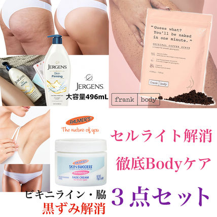 【特別価格】[Jergens][NATIO] セルライトケア お買い得セット 特別価格】[Jergens][NATIO] セルライトケア お買い得セット