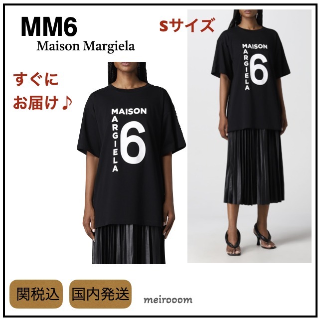 【即発】MM6 Maison Margiela オーバーサイズ ブラックTシャツ
