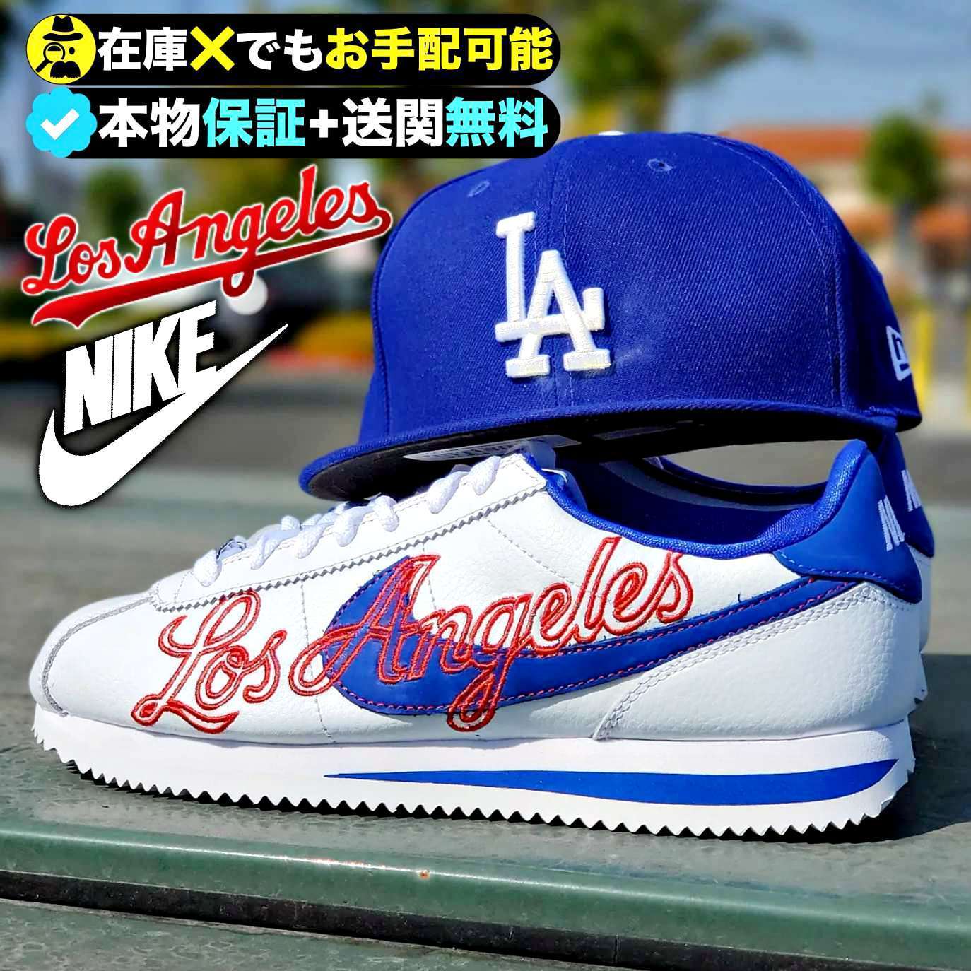 ☆NIKE☆送関込☆ストリートモダンな足元で周りの視線を独占