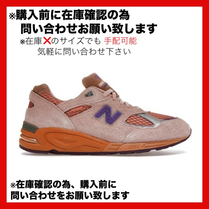 スニーカー New Balance 990v2 Salehe Bembury Sand Be The Time