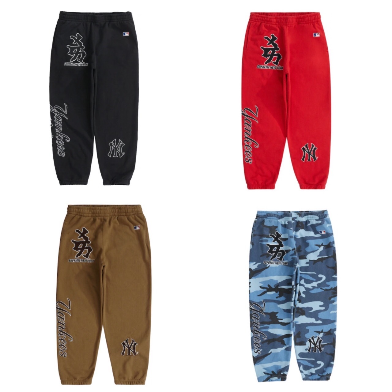 Supreme®/New York Yankees™ Track Pant | Supreme 21fw