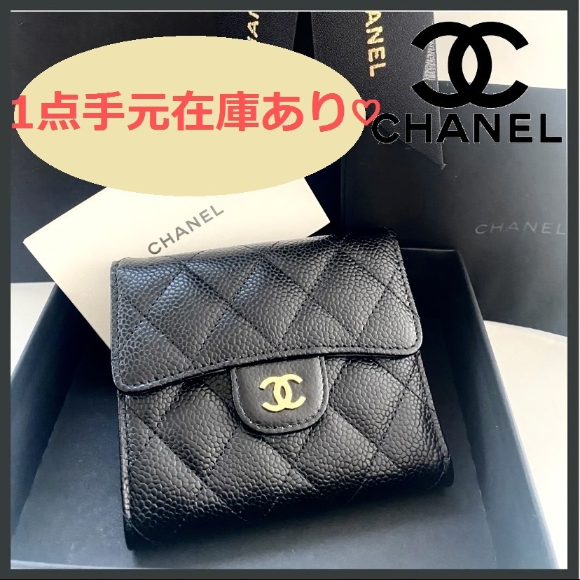 CHANELクラシックスモールフラップウォレット 全品送料0円 - avante.org.br