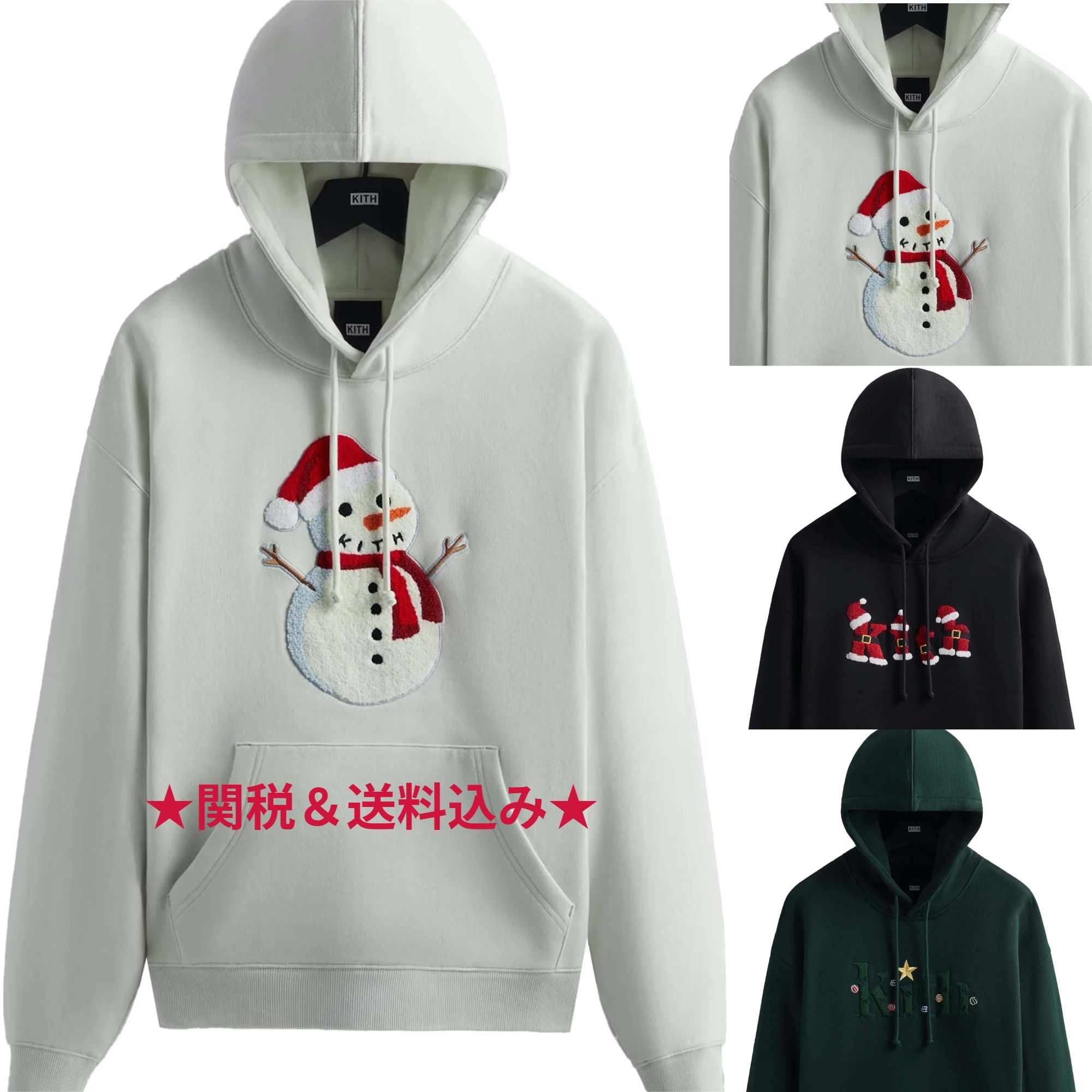 激レア！関税送料込み Kith Kithmas Hoodie パーカー キスマス