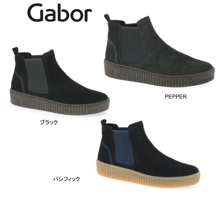 GABOR Lourdes ウーマンチェルシーブーツ