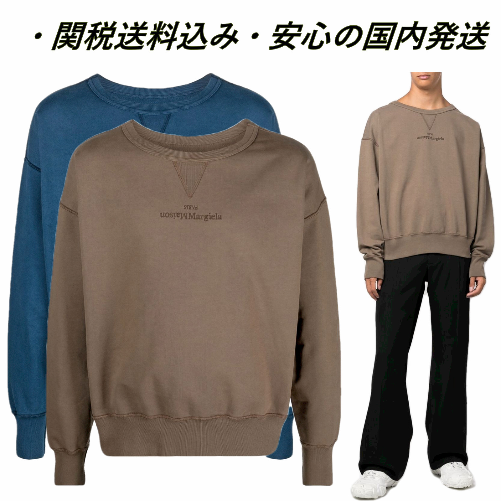 【Maison Margiela】ロゴ入りスウェットシャツ 【Maison Margiela】ロゴ入りスウェットシャツ