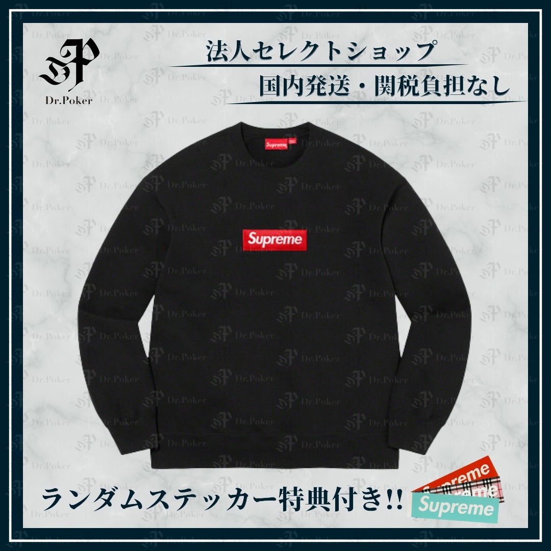 22FW Supreme Box Logo Crewneck ボックスロゴ クルーネック