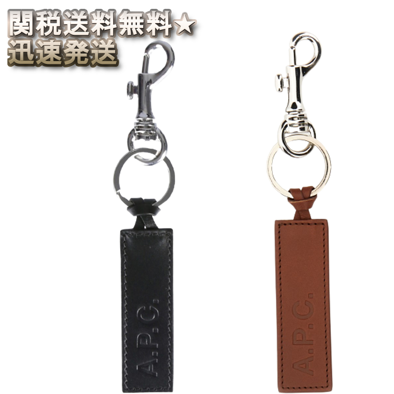 A.P.C. キーリング-connectedremag.com