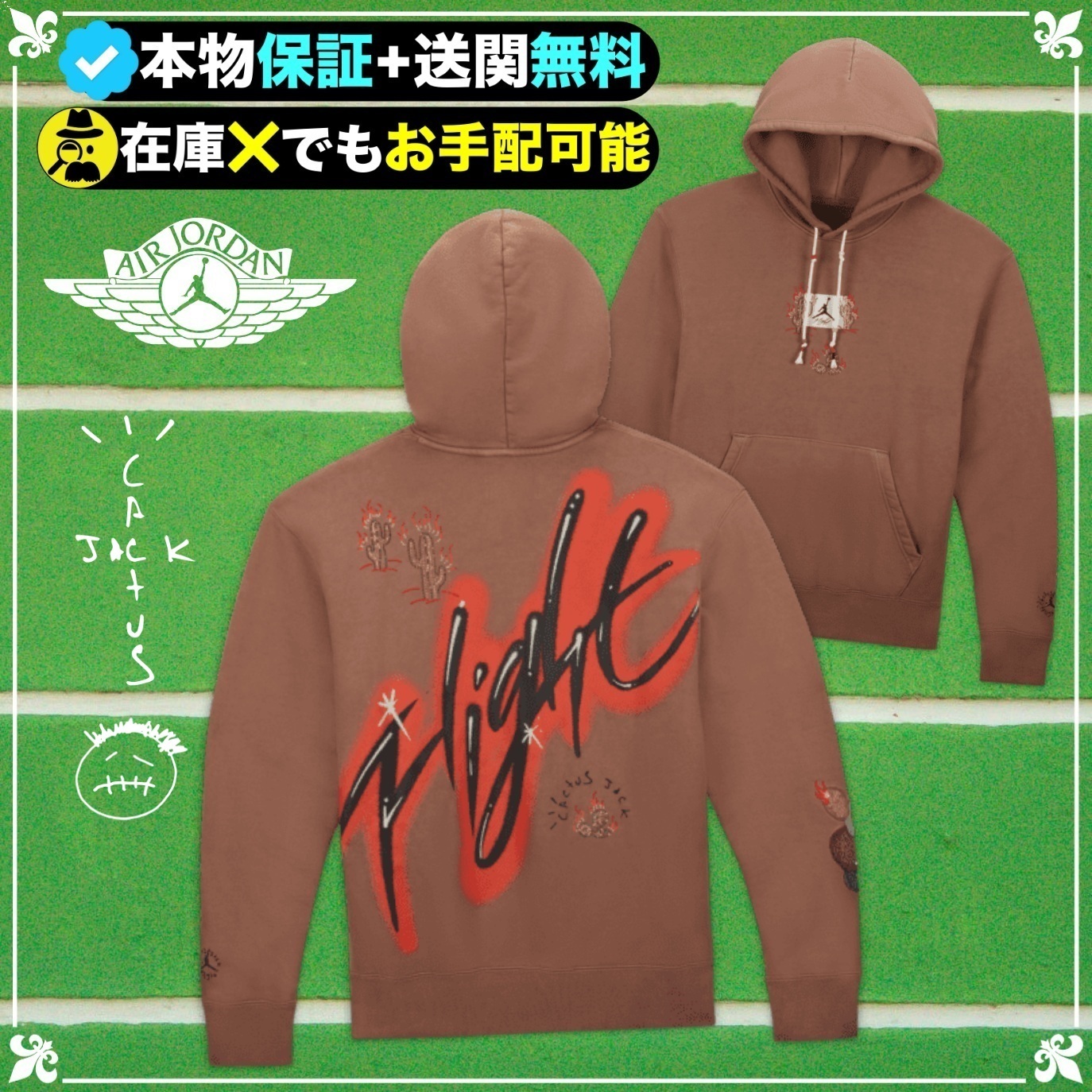 ★TRAVIS SCOTT × JORDAN★送関込★話題のパーカー遂に解禁★