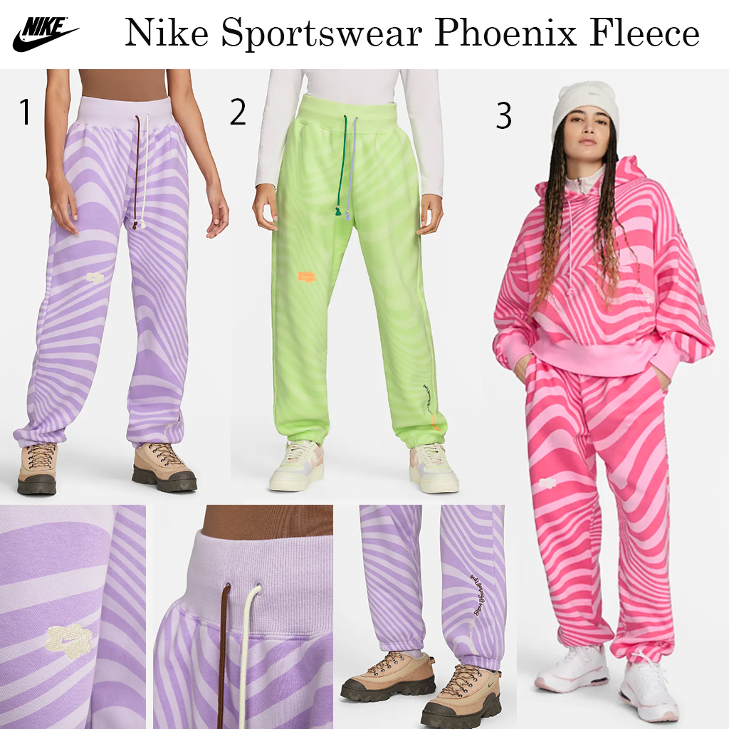 新スウェットパンツNike Sportswear Phoenix Fleece☆選べる３色