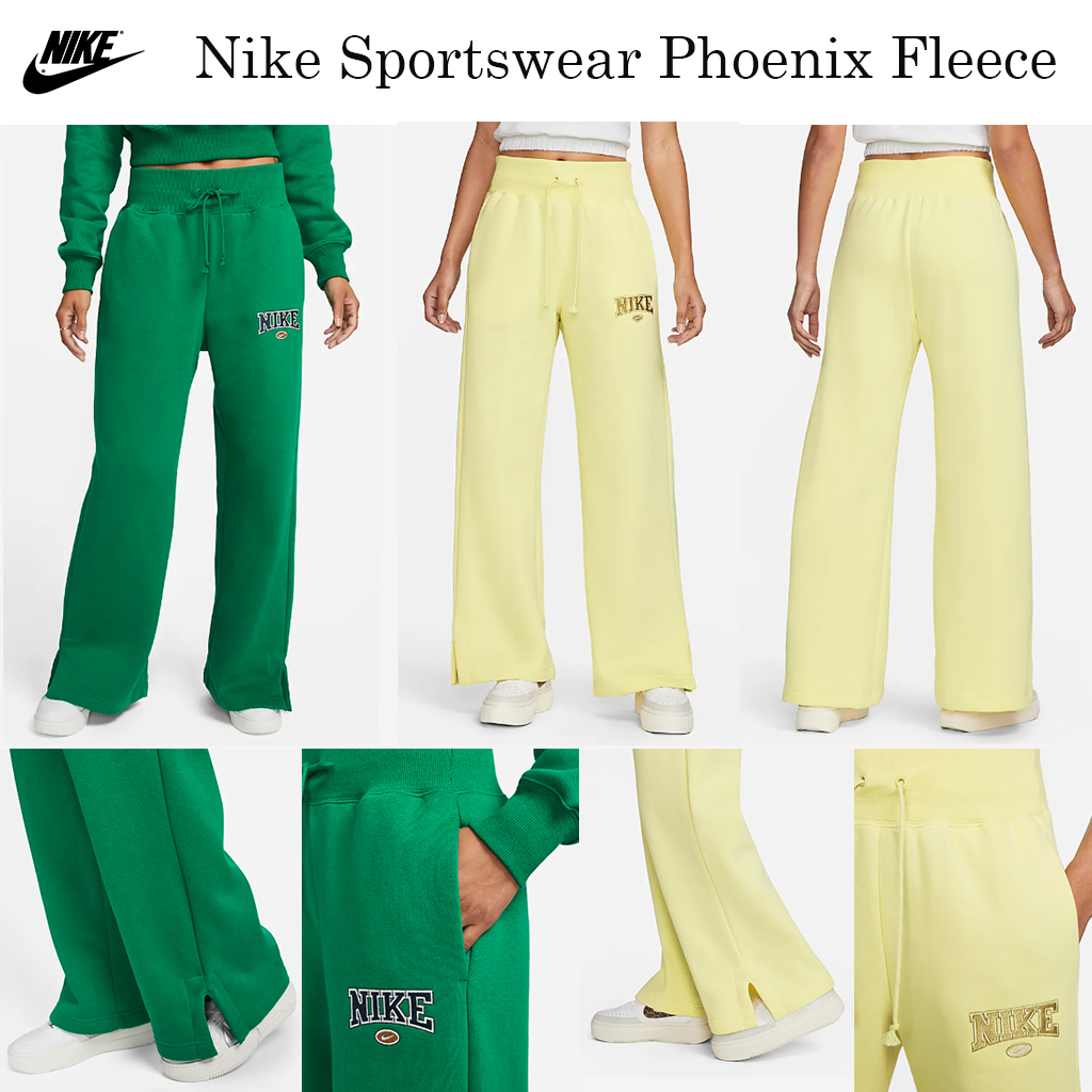 新スウェットパンツNike Sportswear Phoenix Fleece☆選べる２色